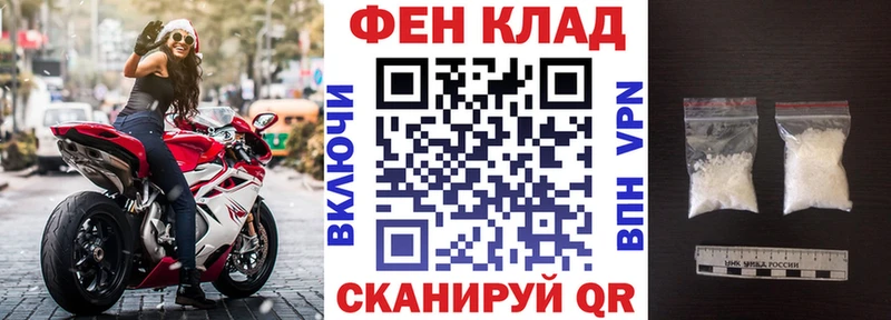 Amphetamine 98%  купить   Домодедово 