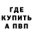 Метамфетамин мет Guillermo Nieri