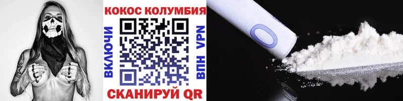 где продают наркотики  Домодедово  Cocaine VHQ 
