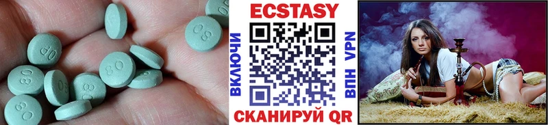 Ecstasy диски что такое наркотик Домодедово