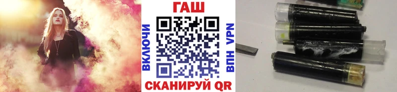 где найти Домодедово ГАШИШ hashish
