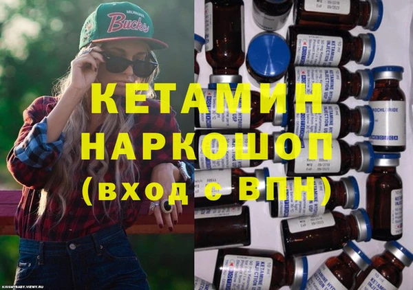 бутик Вязники