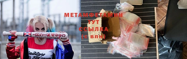 мет Вязьма