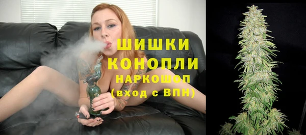 бутик Вязники