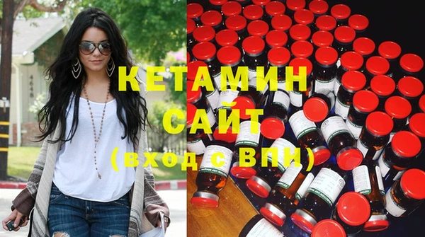 бутик Вязники
