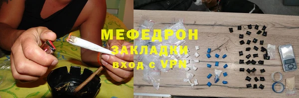 дживик Вяземский