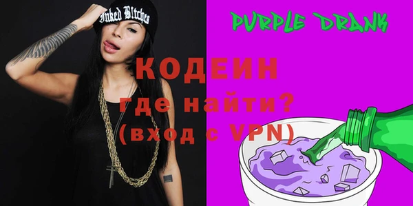 бутик Вязники