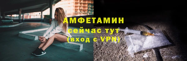 бутик Вязники