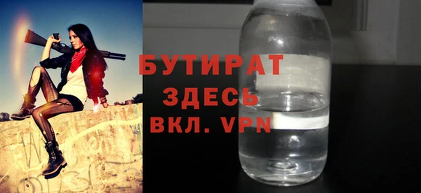 бутик Вязники