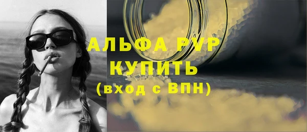 бутик Вязники