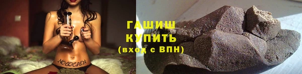 бутик Вязники
