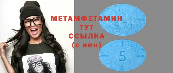 мет Вязьма