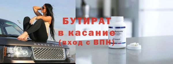 мет Вязьма