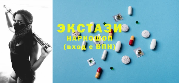 бутик Вязники
