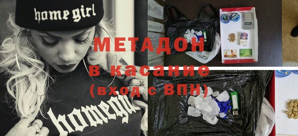 мет Вязьма