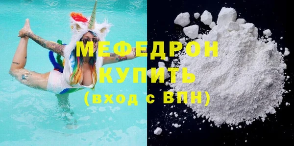 бутик Вязники