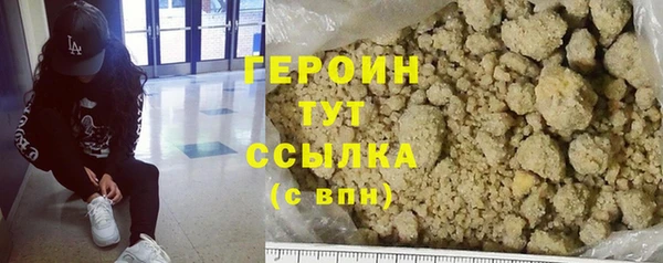 мет Вязьма