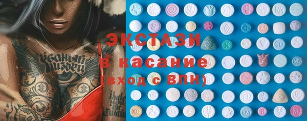 бутик Вязники