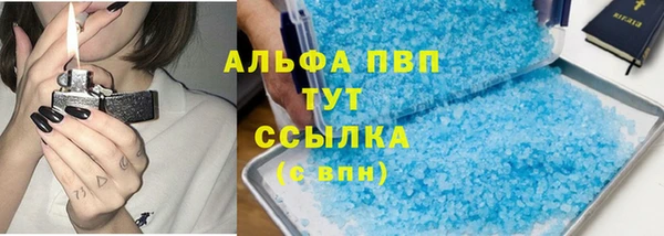 мет Вязьма