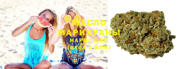 мет Вязьма