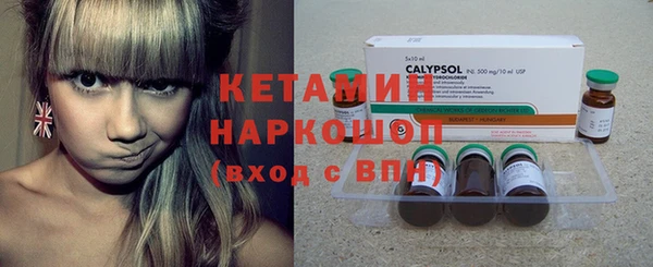 бутик Вязники