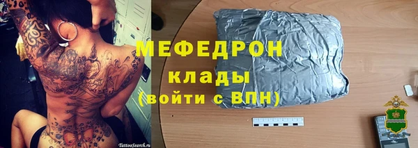 бутик Вязники