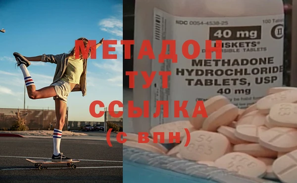 бутик Вязники