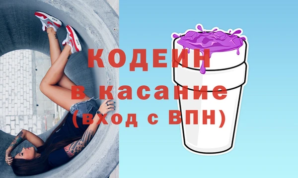 бутик Вязники