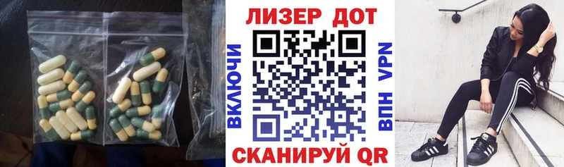ОМГ ОМГ как зайти  купить наркотик  Домодедово  маркетплейс наркотические препараты  Лсд 25 экстази ecstasy 