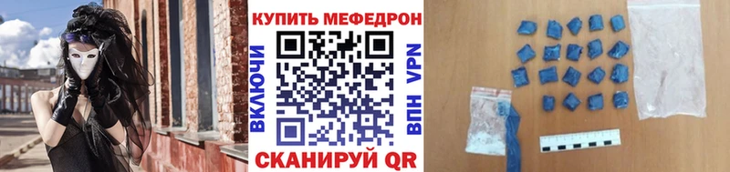 магазин  наркотиков  Домодедово  МЯУ-МЯУ кристаллы 
