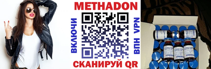 KRAKEN ONION  Домодедово  Метадон кристалл 