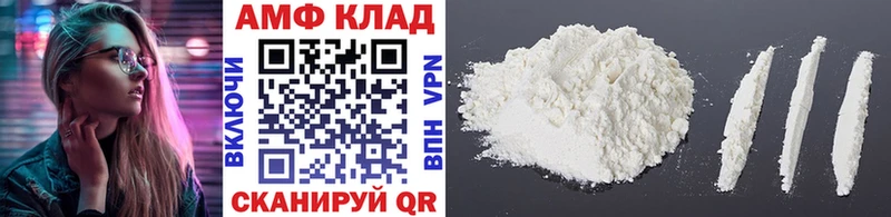 Первитин Декстрометамфетамин 99.9%  блэк спрут как войти  Домодедово 