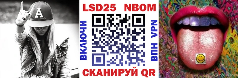 МЕГА ссылка  Домодедово  Наркотические марки 1,8мг  наркотики 