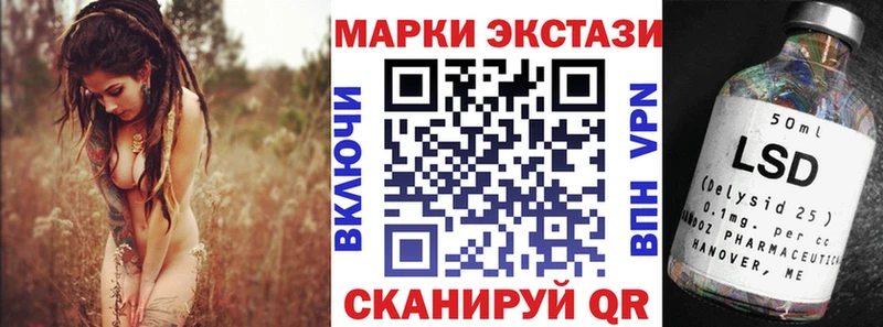 Марки 25I-NBOMe 1,8мг Домодедово
