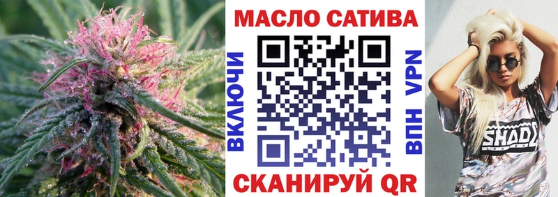 Дистиллят ТГК THC oil kraken онион Домодедово